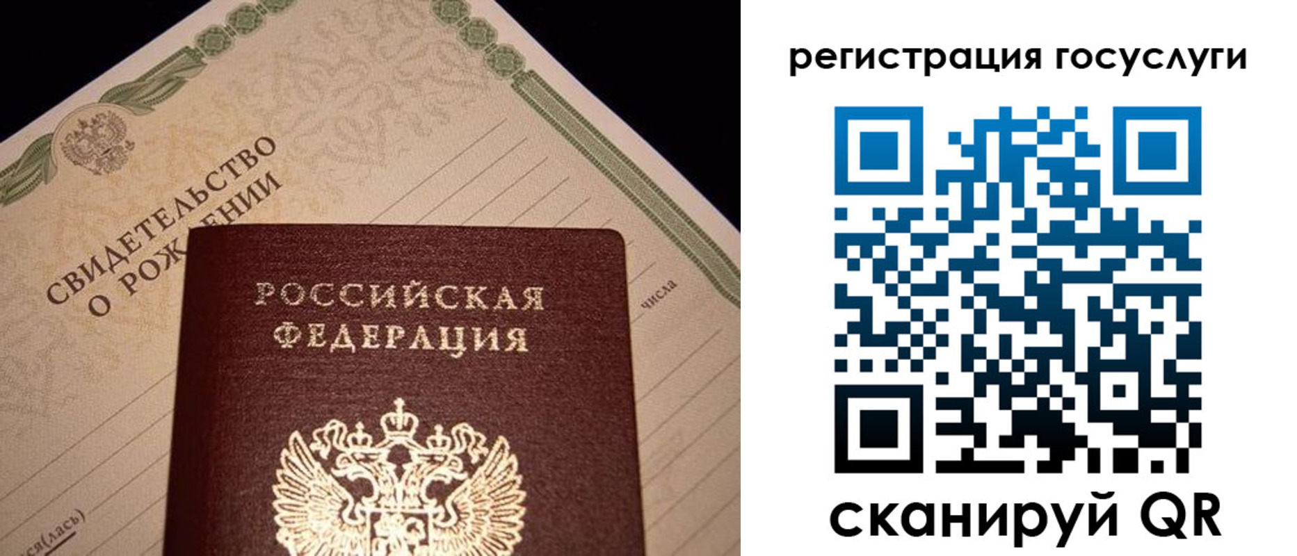 прописка от собственника в Донецке