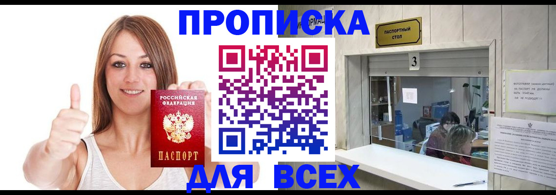 форма 3 в Донецке